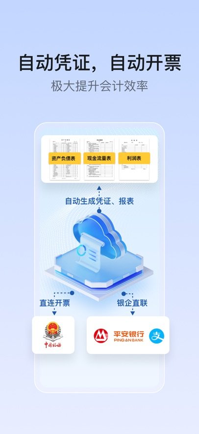 ����ҵ���ֻ���v1.13 ���°�