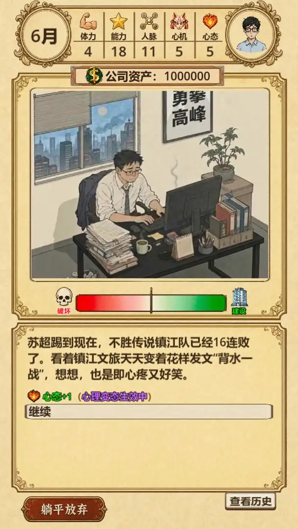 ţ�������ռ���Ϸv1.0.0 ��׿��
