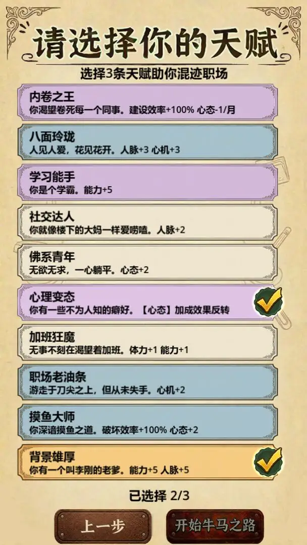 ţ�������ռ���Ϸv1.0.0 ��׿��