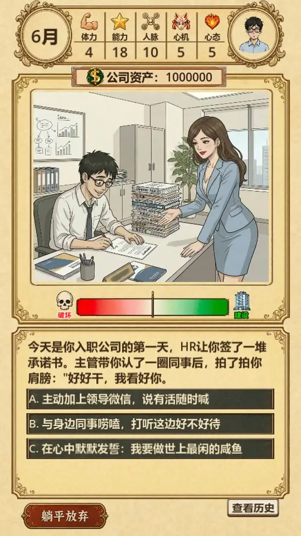 ţ�������ռ���Ϸv1.0.0 ��׿��
