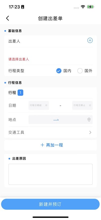 �α�����appv1.7.5 ���°汾