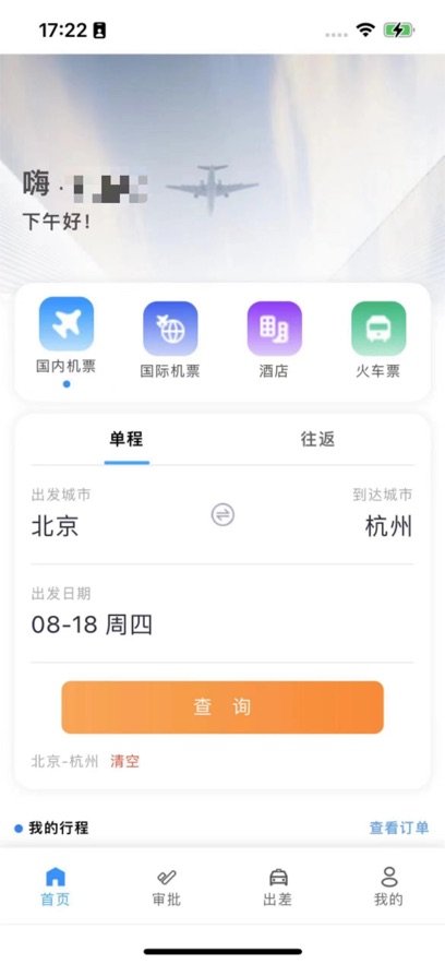 �α�����appv1.7.5 ���°汾