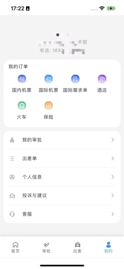 �α�����appv1.7.5 ���°汾