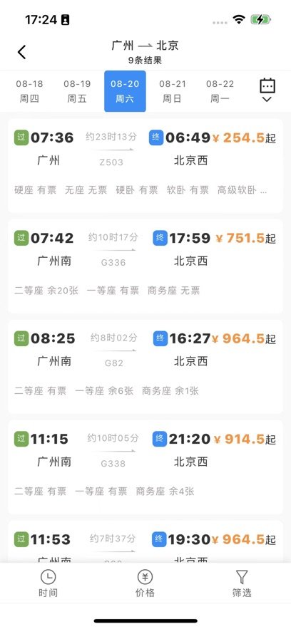 �α�����appv1.7.5 ���°汾