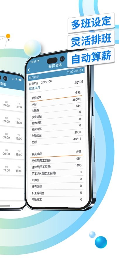 ���ڽ��app�ٷ�����v3.9.15 ��׿��