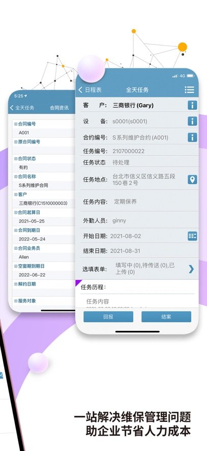 ���ڽ��app�ٷ�����v3.9.15 ��׿��