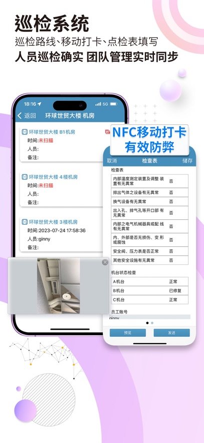 ���ڽ��app�ٷ�����v3.9.15 ��׿��