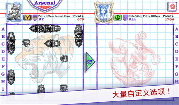 ��ս��2����ʯ����ʯ����(Sea Battle 2)v3.22.0 ���ò˵�