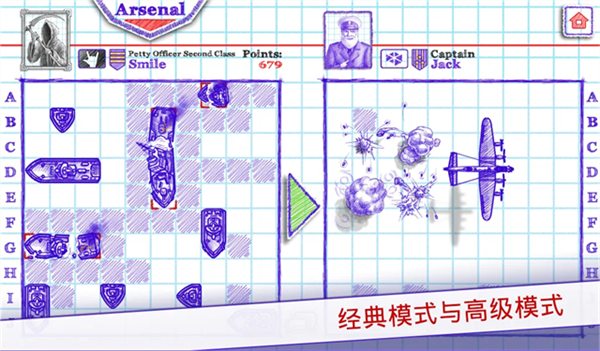 ��ս��2����ʯ����ʯ����(Sea Battle 2)v3.22.0 ���ò˵�