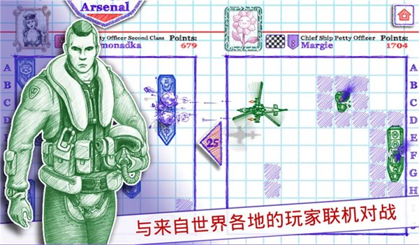 ��ս��2����ʯ����ʯ����(Sea Battle 2)v3.22.0 ���ò˵�