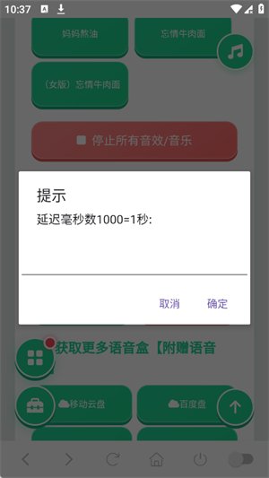 ����ţ����������app����v1.04 ��׿��