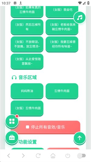 ����ţ����������app����v1.04 ��׿��