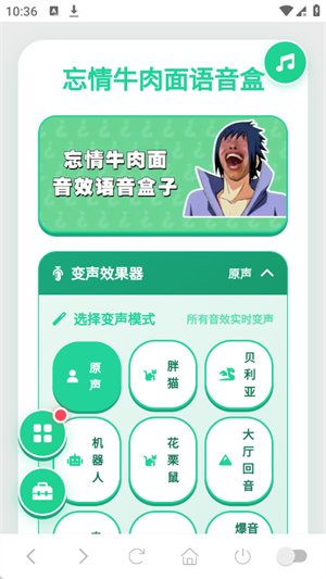 ����ţ����������app����v1.04 ��׿��