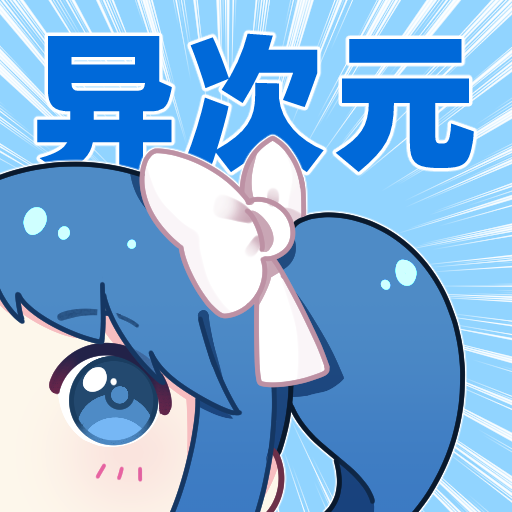 ���Ԫ�°����ù���v2.4.3 ��׿��