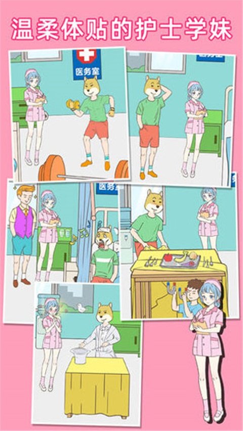 �һ���ѧ��ϲ������Ϸv2.8 �ֻ���