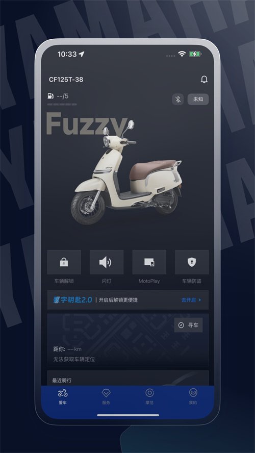 YAMAHA RIDE appv1.0.0 ���°�