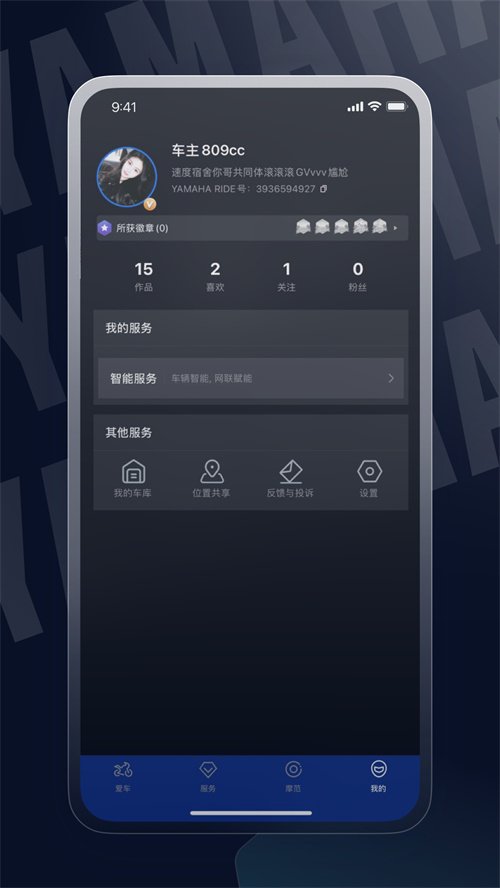 YAMAHA RIDE appv1.0.0 ���°�