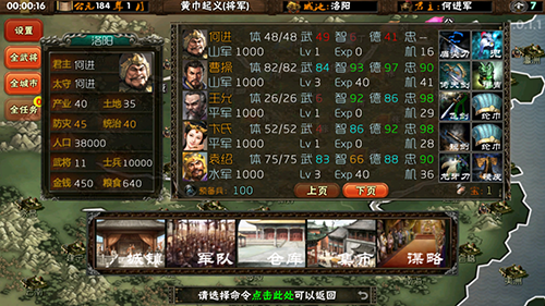����־�������������°�v1.0.1.1 ��׿��