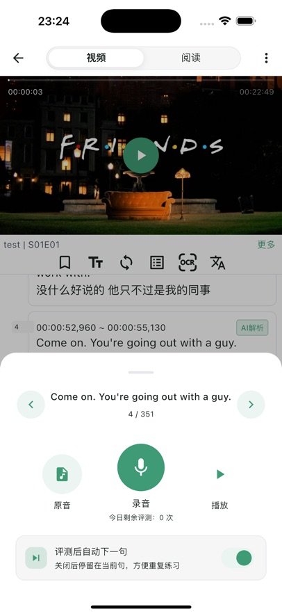 Ӱ�Ӹ���Pro appv1.2.9 ���°�