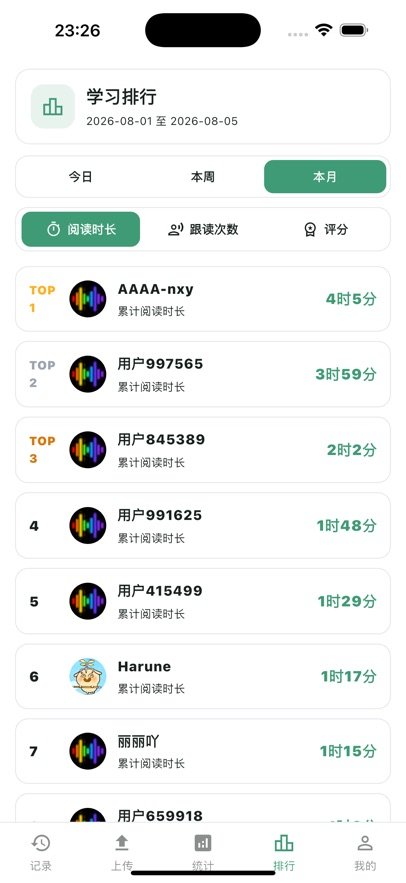 Ӱ�Ӹ���Pro appv1.2.9 ���°�