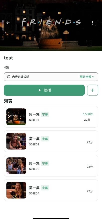 Ӱ�Ӹ���Pro appv1.2.9 ���°�