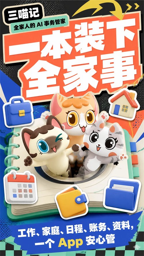 ������appv1.0.23 ���°汾