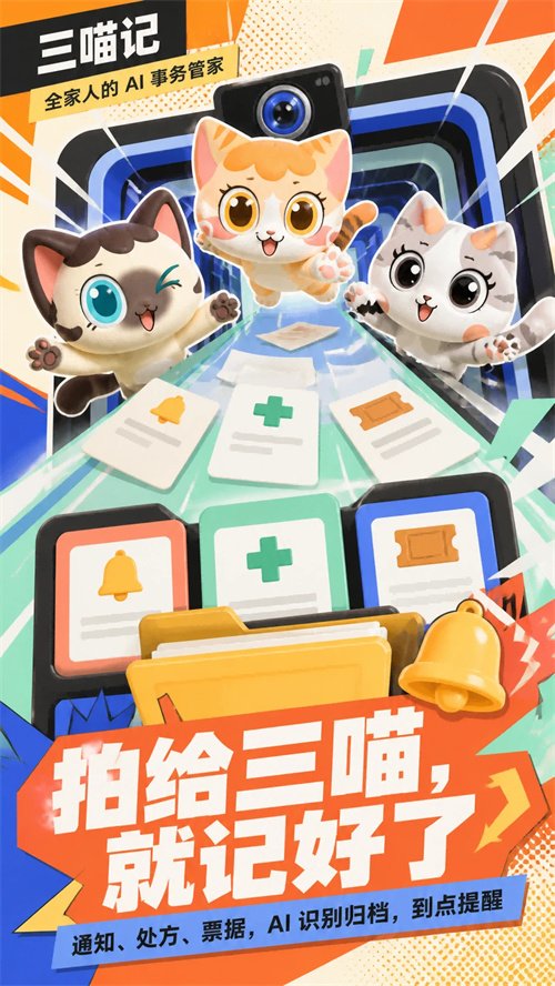 ������appv1.0.23 ���°汾