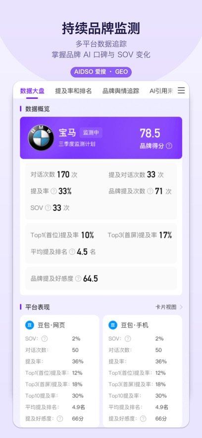 AIDSO����appv1.0.0 ���°�