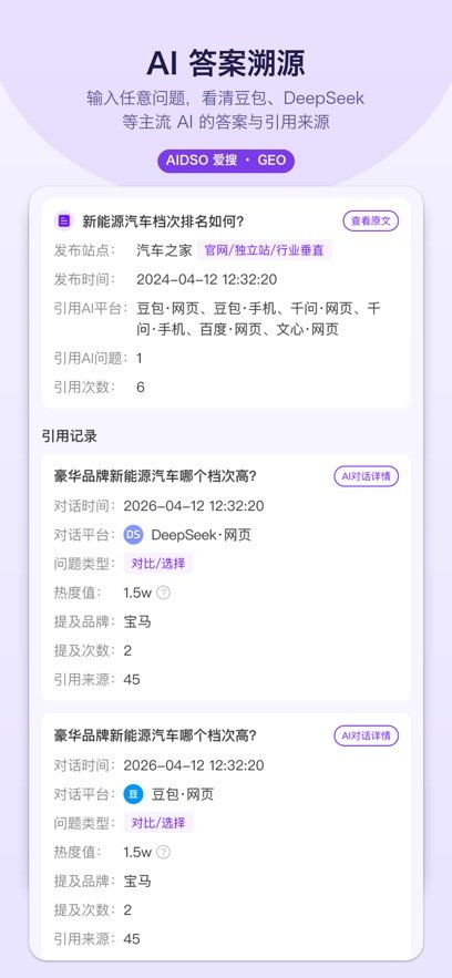 AIDSO����appv1.0.0 ���°�