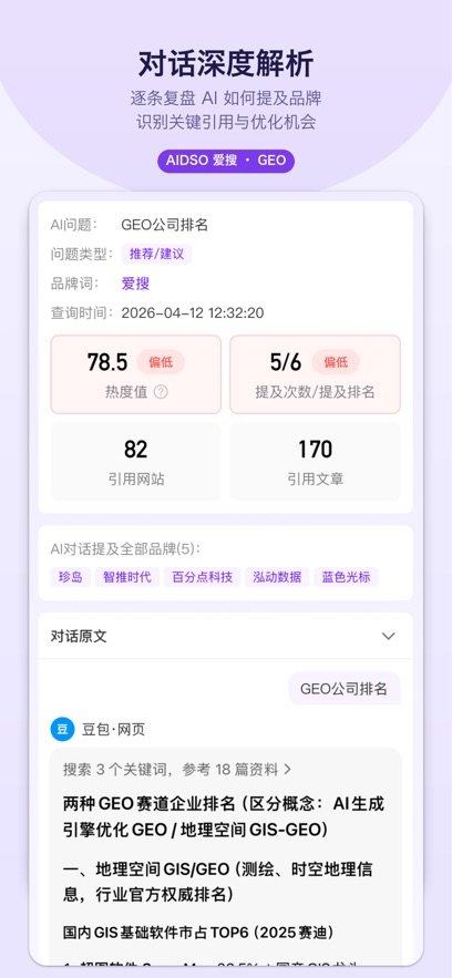 AIDSO����appv1.0.0 ���°�