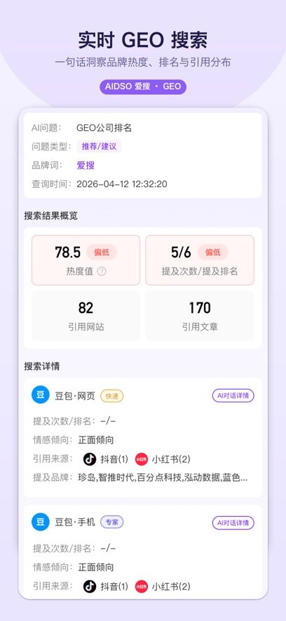 AIDSO����appv1.0.0 ���°�