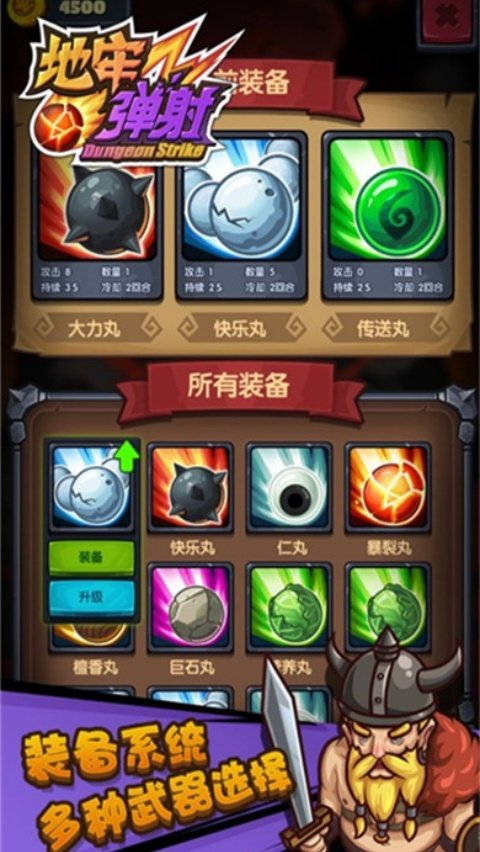 ���ε���С��Ϸv1.0 ������