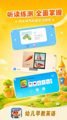 �׶����Ӣ��appv1.0.0 ���°�