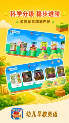 �׶����Ӣ��appv1.0.0 ���°�