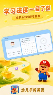 �׶����Ӣ��appv1.0.0 ���°�