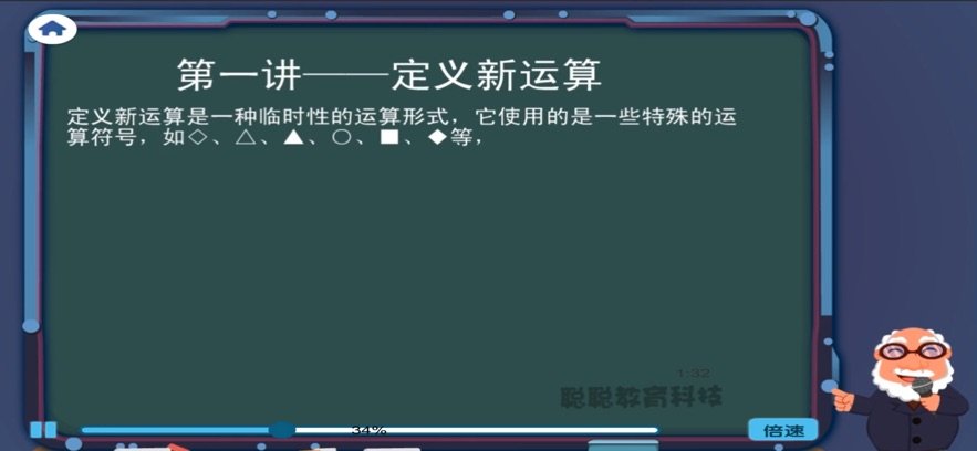 �����������������v2.8.6 ���°�