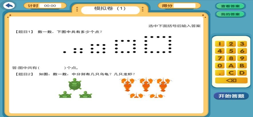 �����������������v2.8.6 ���°�