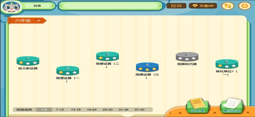 �����������������v2.8.6 ���°�