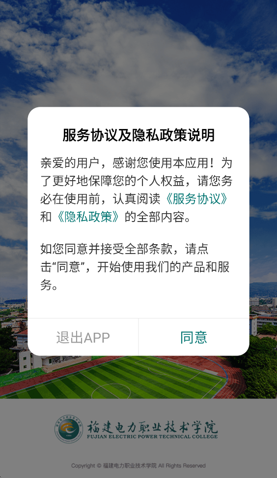 i��Ժapp�ٷ�����vFJDL_3.2.0 ���°�