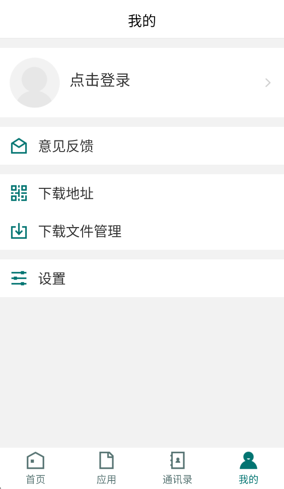 i��Ժapp�ٷ�����vFJDL_3.2.0 ���°�