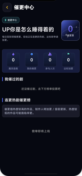 �ƶ�ħ�Ķ̾�ȫ���������v1.3.1 ��׿��