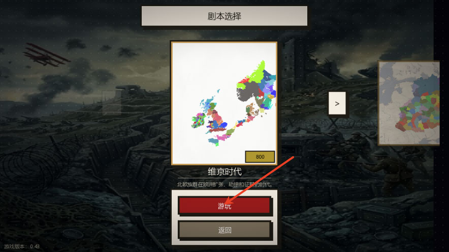 点击时代