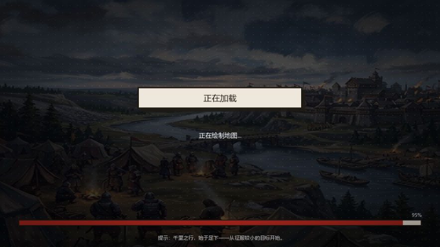点击时代