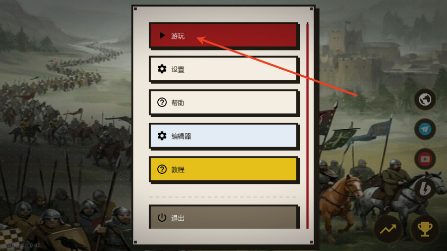 点击时代