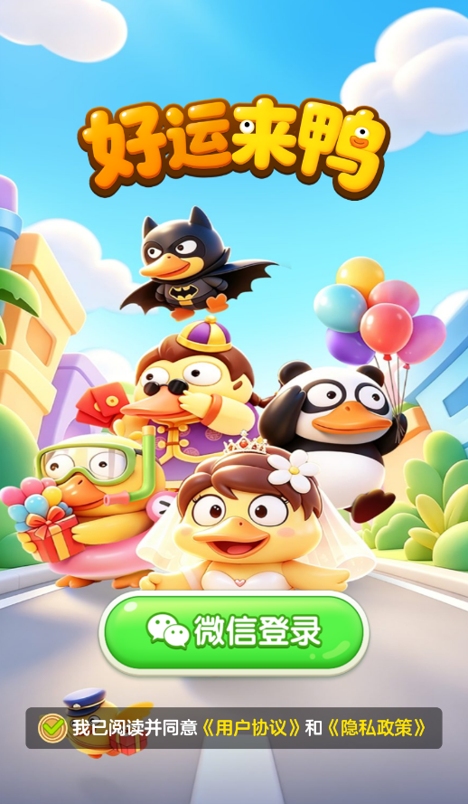 ������Ѽ׬Ǯ��Ϸv1.1.1 ��׿��