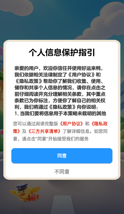 ������Ѽ׬Ǯ��Ϸv1.1.1 ��׿��