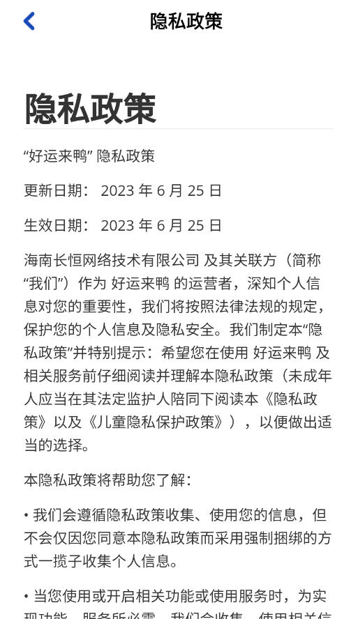 ������Ѽ׬Ǯ��Ϸv1.1.1 ��׿��