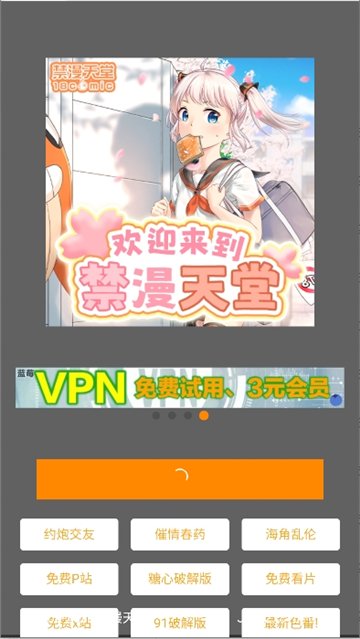 JMComic3�ؼҵ�·���ذ�װv8.03.00 ��׿��
