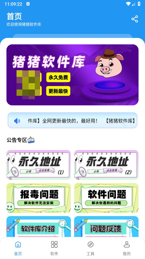 �����������������°汾3.6v3.6 ��׿��