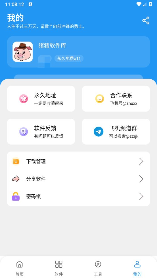 �����������������°汾3.6v3.6 ��׿��